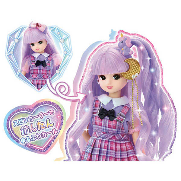 Licca-chan Niji Kyun Curl Licca-chan - Image 4