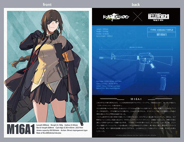 LittleArmory [LADF22] Anime: Girls' Frontline M16A1 Type 1/12 Plastic Model - Image 7