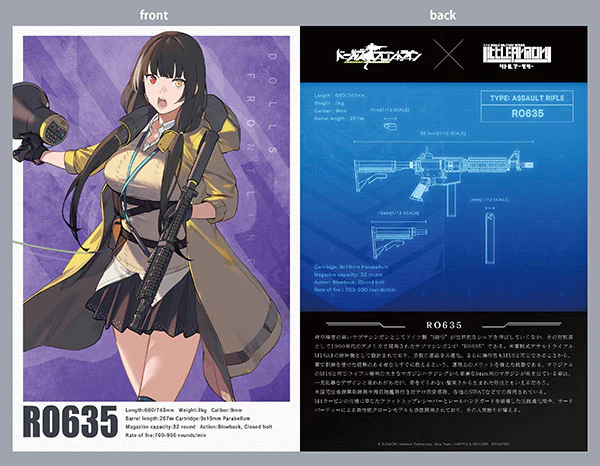 LittleArmory [LADF25] Anime: Girls' Frontline RO635 Type 1/12 Plastic Model - Image 4