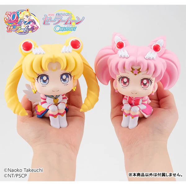 Gekijouban Bishoujo Senshi Sailor Moon Cosmos - Eternal Sailor Moon - Look Up (MegaHouse) - Image 2