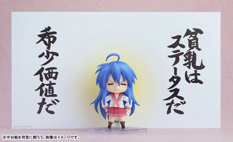 Lucky☆Star - Izumi Konata - Nendoroid (#2887) - 2.0 (Good Smile Company) - Image 6