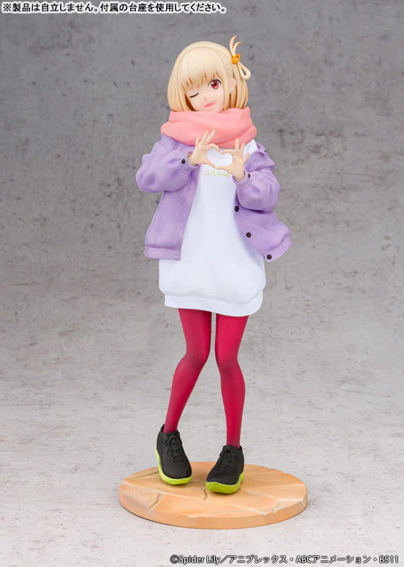 Lycoris Recoil - Nishikigi Chisato - 1/7 - Winter Outfit ver. (Proof) - Image 2