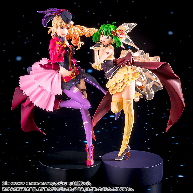 Macross Frontier The Movie ~Sayonara no Tsubasa~ - Sheryl Nome - Minimum Factory - Plamax MF-14 - 1/20 (Max Factory) - Image 6