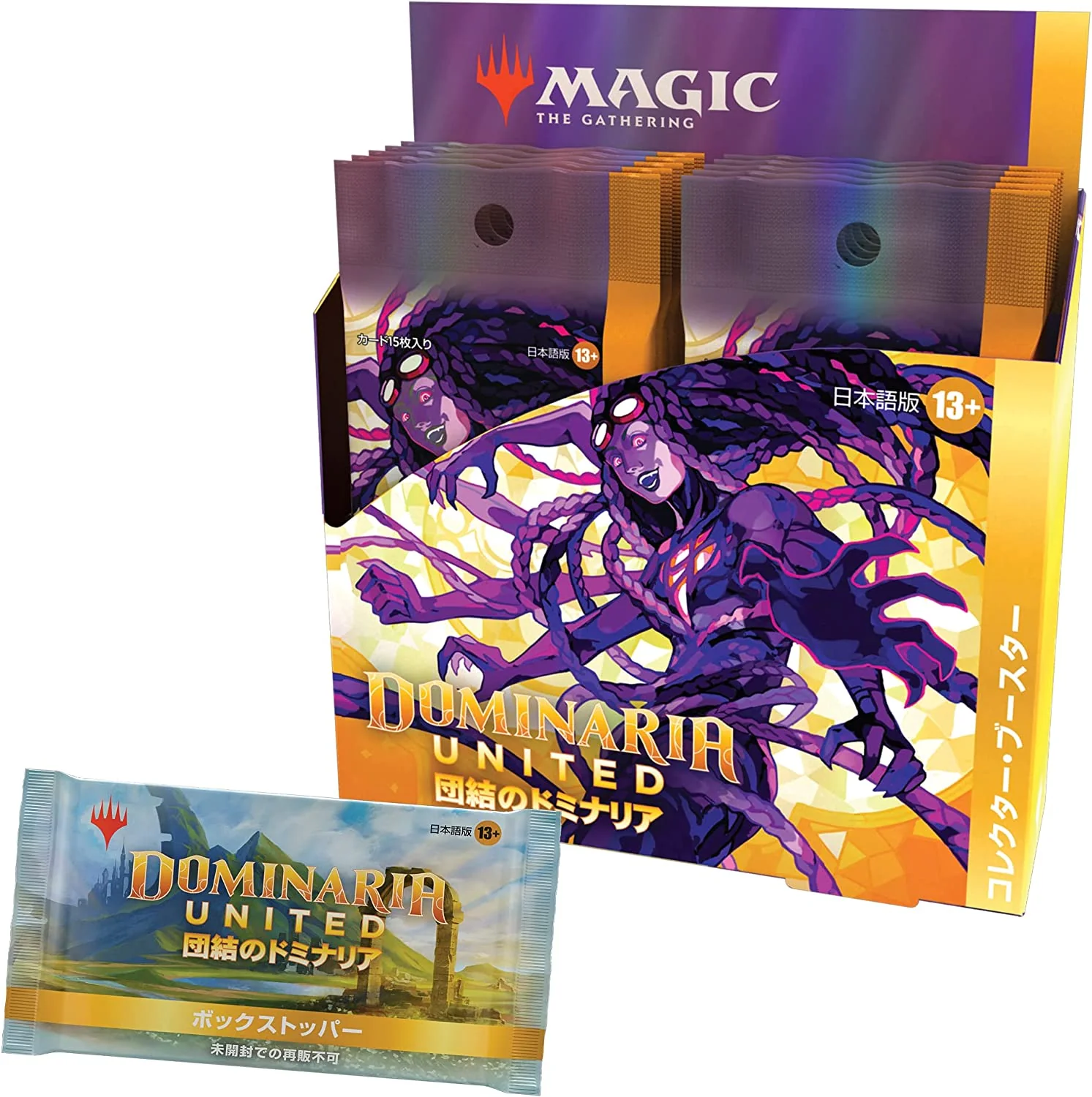 Magic: The Gathering Trading Card Game - Dominaria United - Collector Booster Box - Japanese Ver. (Wizards of the Coast) - Image 2