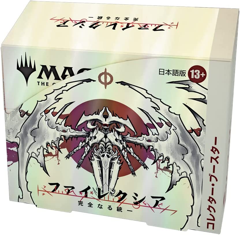 Magic: The Gathering Trading Card Game - Phyrexia: All Will Be One - Collector Booster Box - Japanese ver. (Wizards of the Coast) - Image 2