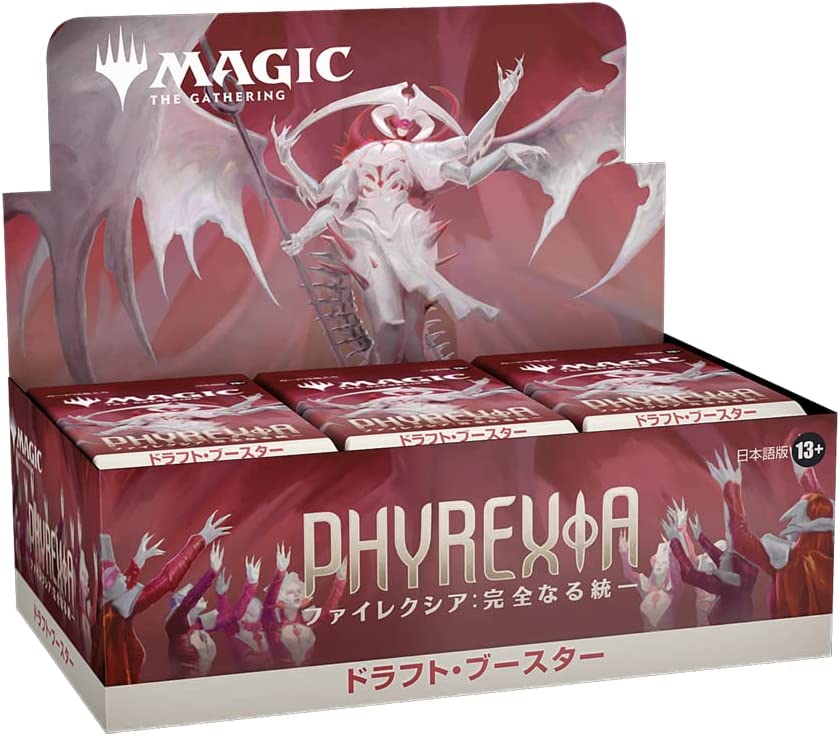 Magic: The Gathering Trading Card Game - Phyrexia: All Will Be One - Draft Booster Box - Japanese ver. (Wizards of the Coast)