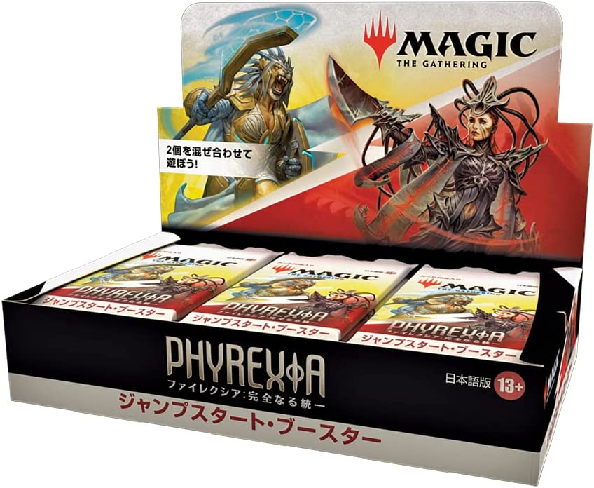 Magic: The Gathering Trading Card Game - Phyrexia: All Will Be One - Jumpstart Booster Box - Japanese ver. (Wizards of the Coast) - Image 3