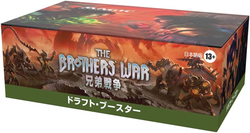 Magic: The Gathering Trading Card Game - The Brothers' War - Draft Booster Box - Japanese Ver. (Wizards of the Coast) - Image 3