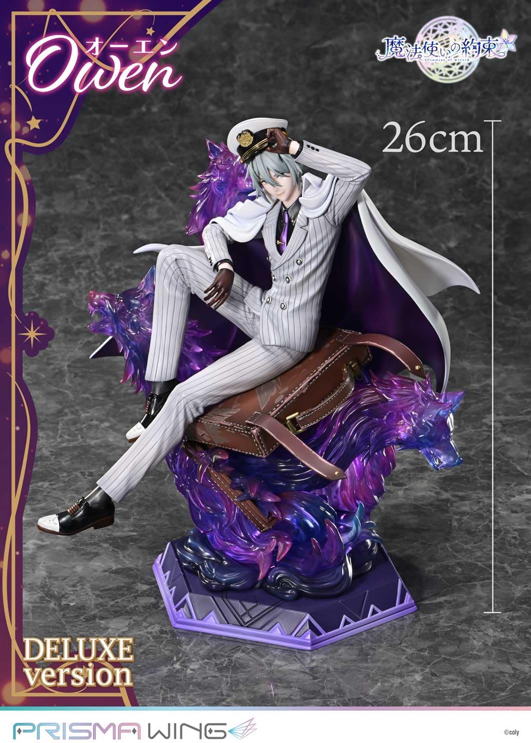 Mahoutsukai no Yakusoku - Owen - Prisma Wing - 1/7 - DX Version (Prime 1 Studio) - Image 2