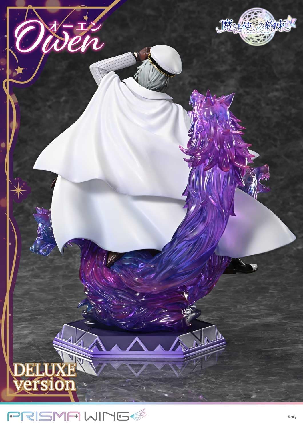 Mahoutsukai no Yakusoku - Owen - Prisma Wing - 1/7 - DX Version (Prime 1 Studio) - Image 5