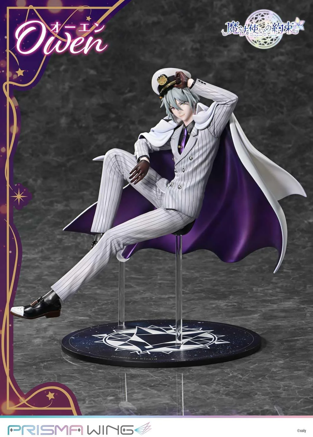 Mahoutsukai no Yakusoku - Owen - Prisma Wing - 1/7 (Prime 1 Studio) - Image 3