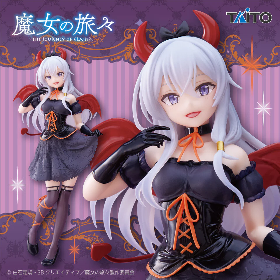 Majo no Tabitabi - Elaina - Coreful Figure - Little Devil ver. (Taito) - Image 2