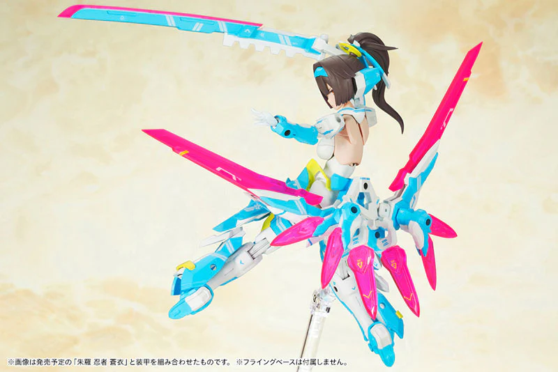 Megami Device ASRA ARCHER AOI 1/1 Plastic Model - Image 3