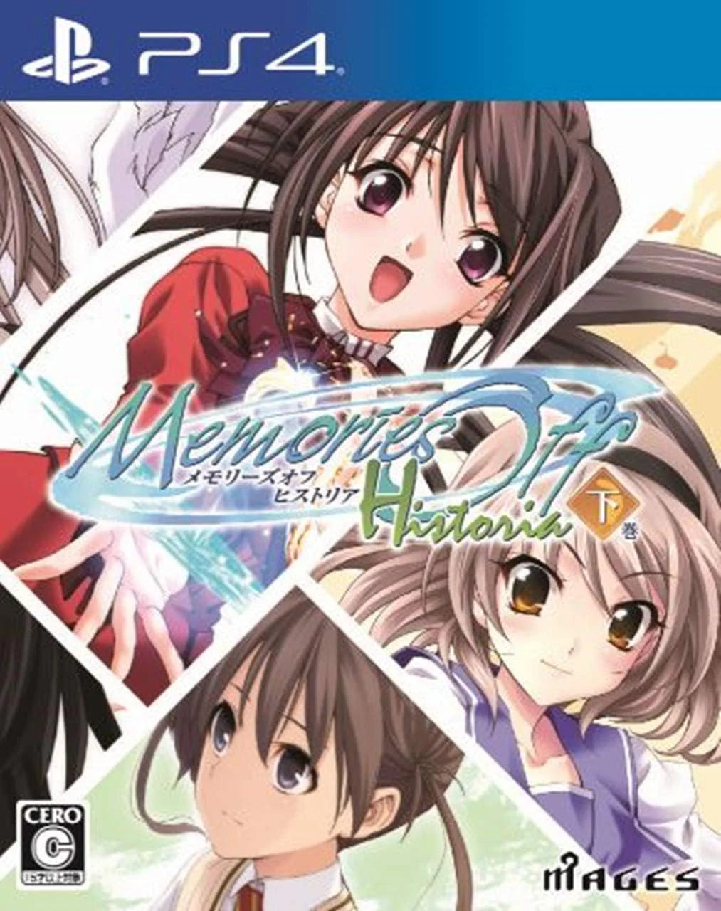 Memories Off Historia - Volume 2 (Mages)