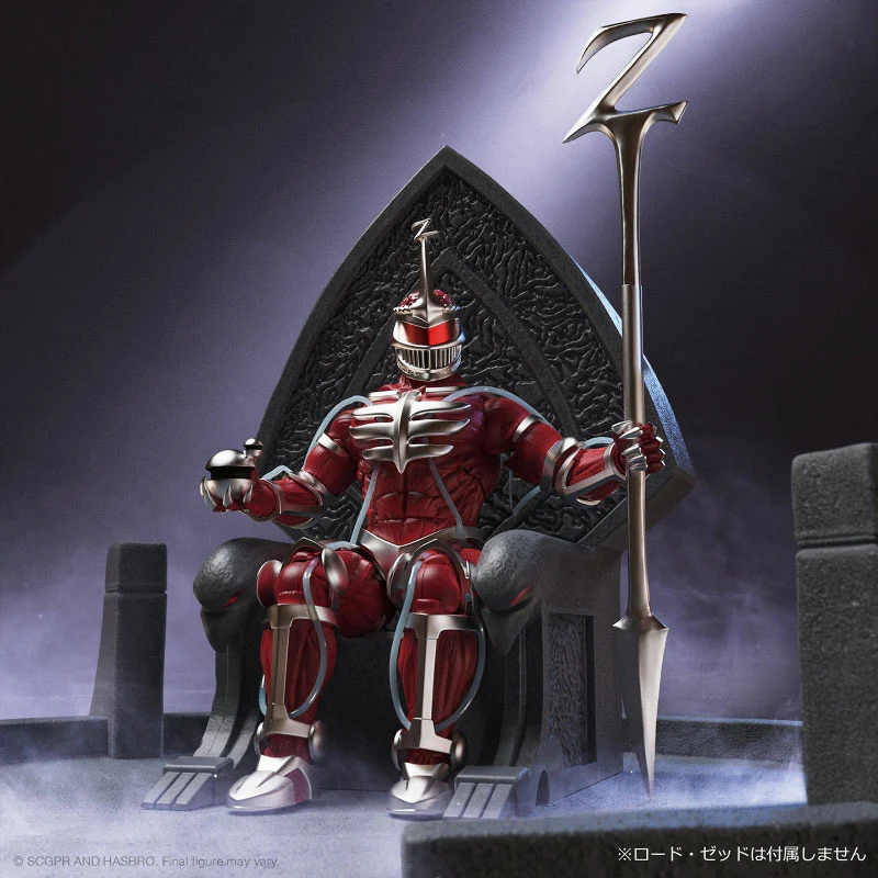 Mighty Morphin Power Rangers/ Lord Zedd Throne Ultimate Figure Accessory - Image 4
