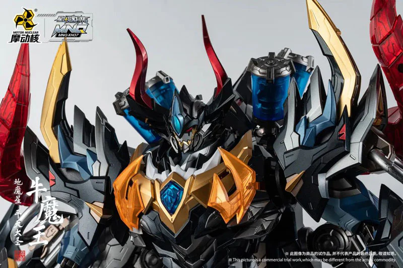 MNQ-XH07 - Earth Demon Star - Heiten Daisei - Gyumaou (MOTOR NUCLEAR) - Image 4