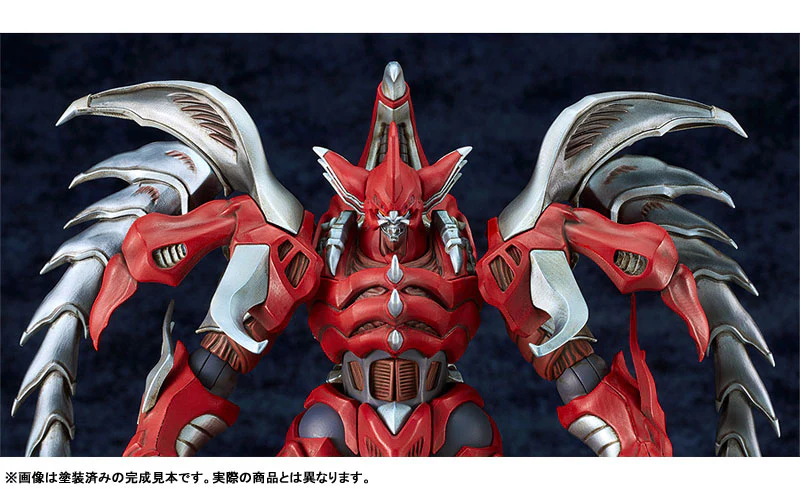 MODEROID - Great Demon Beast - Fierce Battle - Steel Demon - Steel (Good Smile Company) - Image 6
