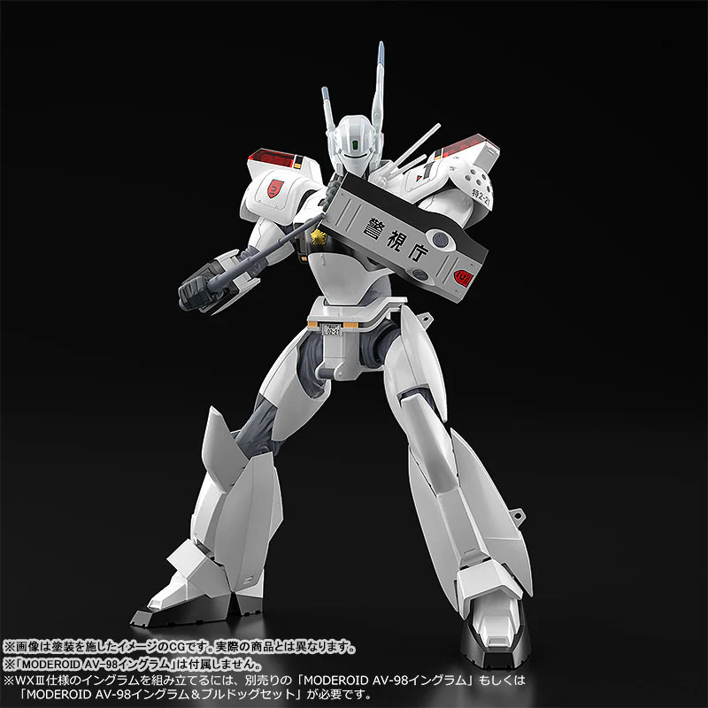 MODEROID - Patlabor 2 the Movie -  AV-98 - Ingram - Reactive Armor (Good Smile Company) - Image 8