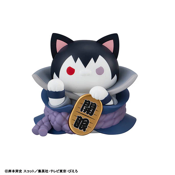 Naruto Shippuuden - Mega Cat Project - Mega Cat Project Naruto Shippuuden Nyaruto! Maneki Neko Fortune Uzumaki Naruto to Nakama Tachi Hen (MegaHouse) - Image 3