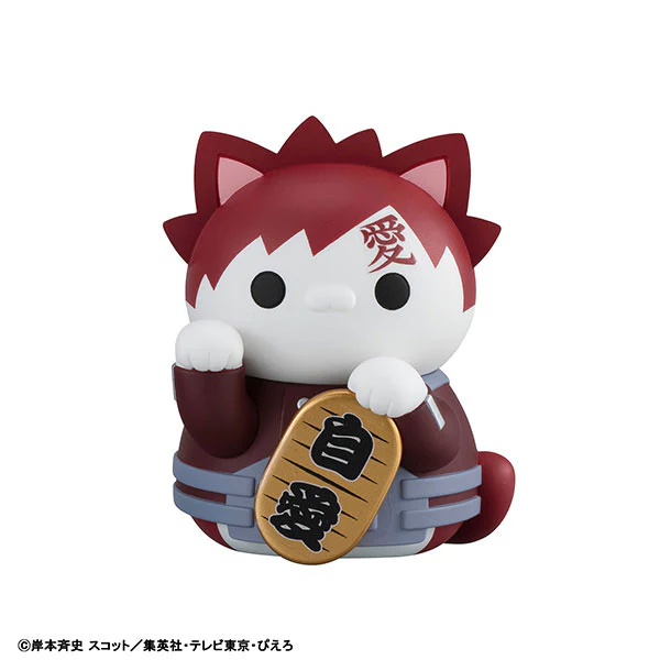 Naruto Shippuuden - Mega Cat Project - Mega Cat Project Naruto Shippuuden Nyaruto! Maneki Neko Fortune Uzumaki Naruto to Nakama Tachi Hen (MegaHouse) - Image 5