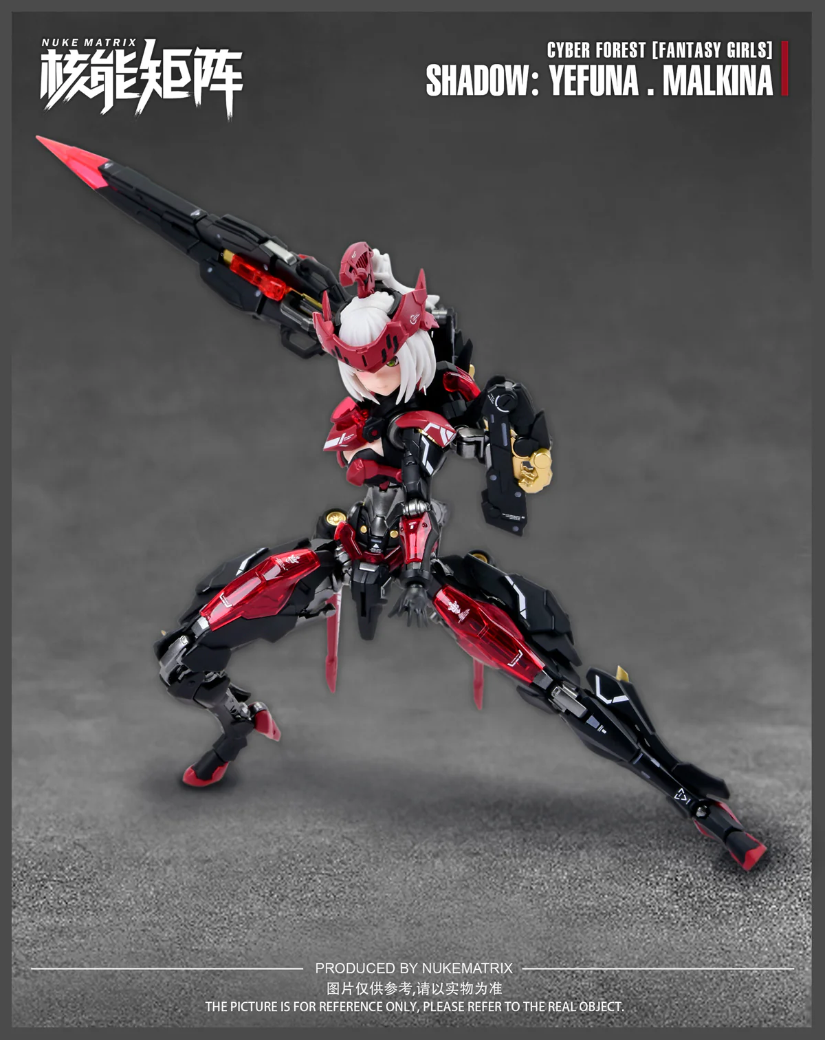 NUKE MATRIX 5th - SHADOW - YEFUNA.MALKINA - First Limited Edition - 1/12 (Doyusha) - Image 2