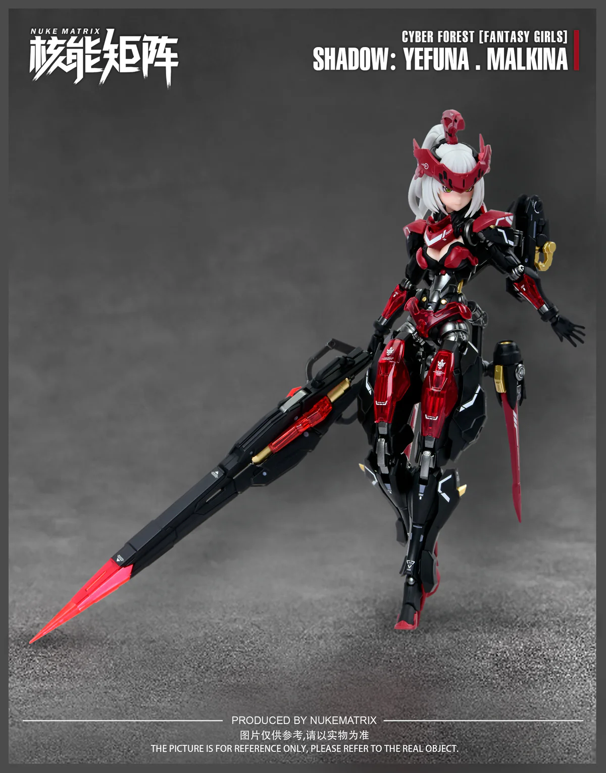NUKE MATRIX 5th - SHADOW - YEFUNA.MALKINA - First Limited Edition - 1/12 (Doyusha) - Image 3