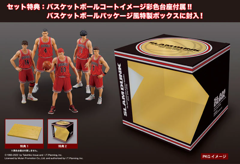 One and Only "SLAM DUNK" - SHOHOKU STARTING MEMBER SET (M.I.C.) - Image 5