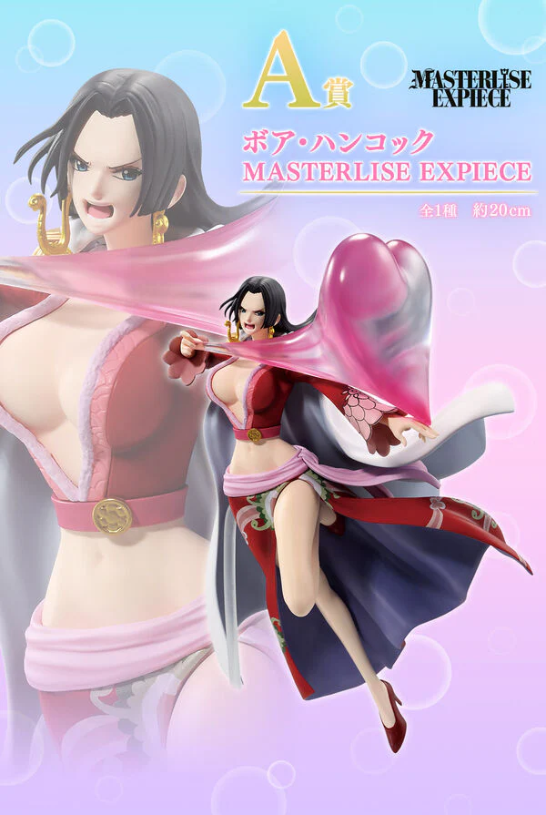 One Piece - Boa Hancock - Ichiban Kuji One Piece Memory of Heroines (A Prize) - Masterlise - Masterlise Expiece (Bandai Spirits) - Image 2