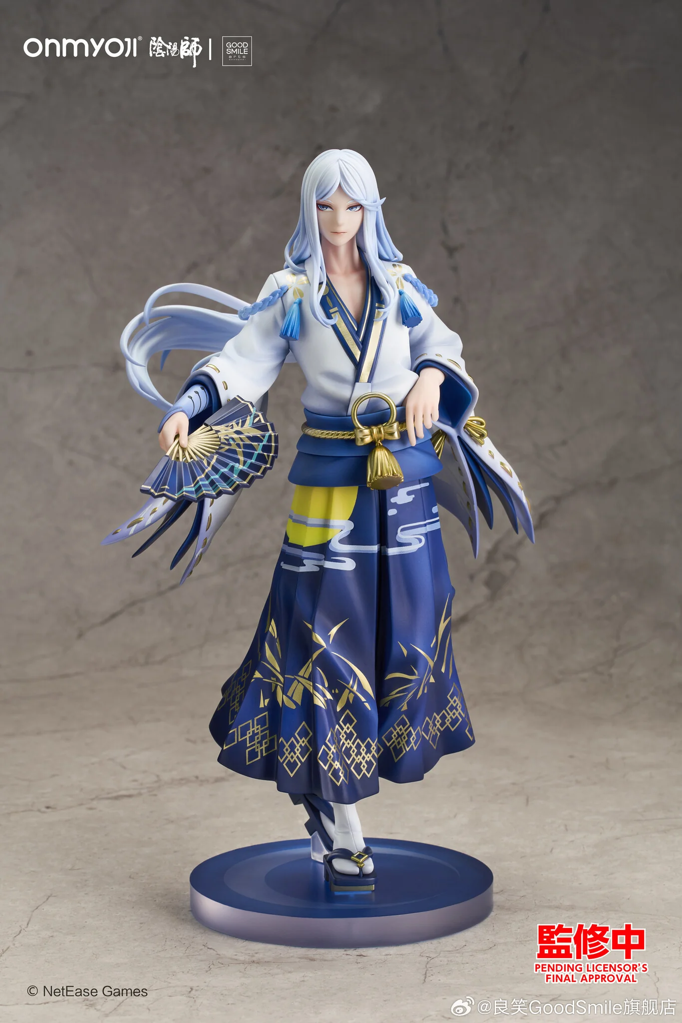 Onmyoji - Abe no Seimei - 1/7 - Lunar Corona Ver. (Good Smile Arts Shanghai, Good Smile Company) [Shop Exclusive] - Image 2