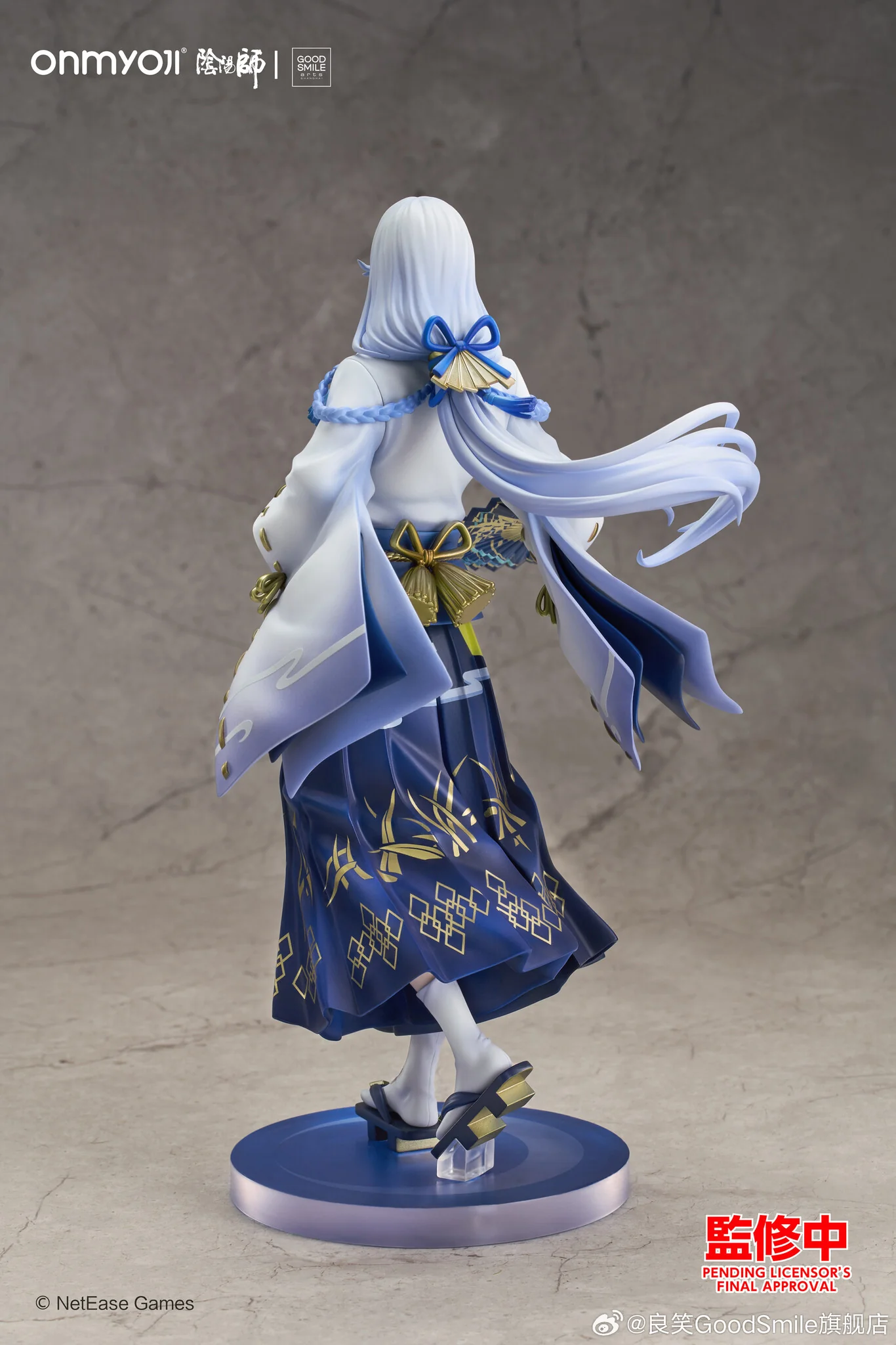 Onmyoji - Abe no Seimei - 1/7 - Lunar Corona Ver. (Good Smile Arts Shanghai, Good Smile Company) [Shop Exclusive] - Image 4