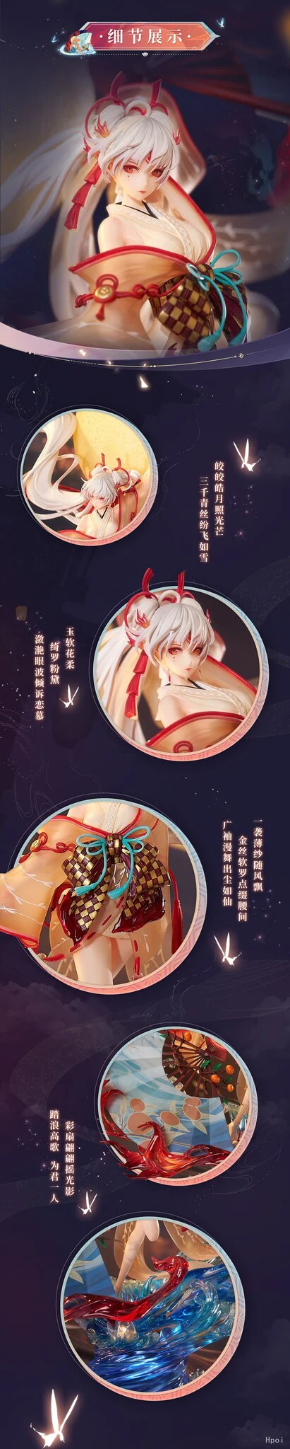 Onmyoji - Shiranui - 1/5 - Li Huo Jin Wu Ver. (AniMester) - Image 5