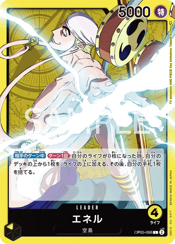 OP05-098 - Enel - L/Leader - Japanese Ver. - One Piece