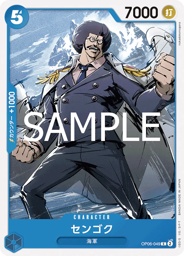 OP06-049 - Sengoku - C - Japanese Ver. - One Piece