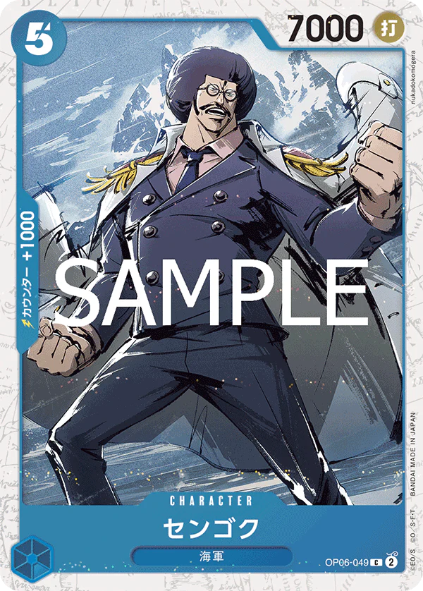 OP06-049 - Sengoku (foil) - C - Japanese Ver. - One Piece