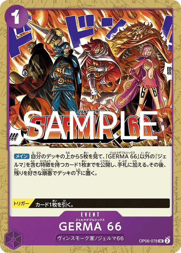 OP06-078 - GERMA 66 - UC - Japanese Ver. - One Piece