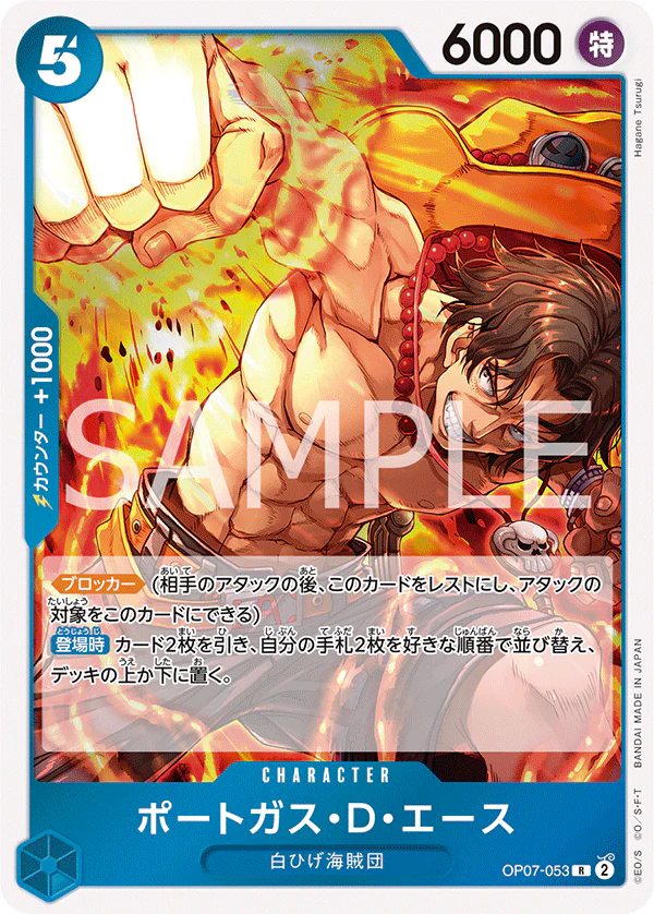 OP07-053 - Portgas.D.Ace - R - Japanese Ver. - One Piece