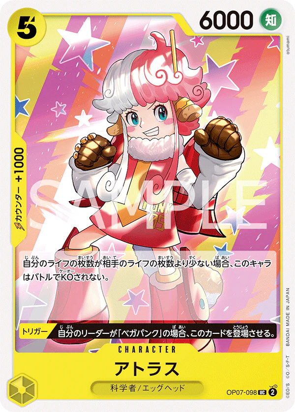 OP07-098 - Atlas - UC - Japanese Ver. - One Piece