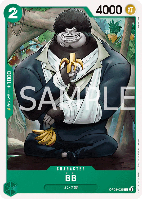 OP08-035 - BB - C - Japanese Ver. - One Piece