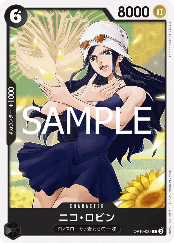 OP10-089 - Nico Robin - C - Japanese Ver. - One Piece
