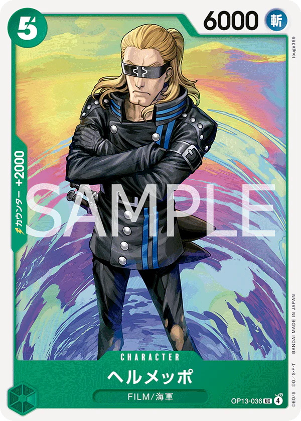 OP13-036 - Helmeppo - UC - Japanese Ver. - One Piece