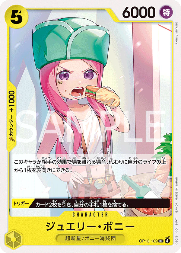 OP13-109 - Jewelry Bonney - UC - Japanese Ver. - One Piece