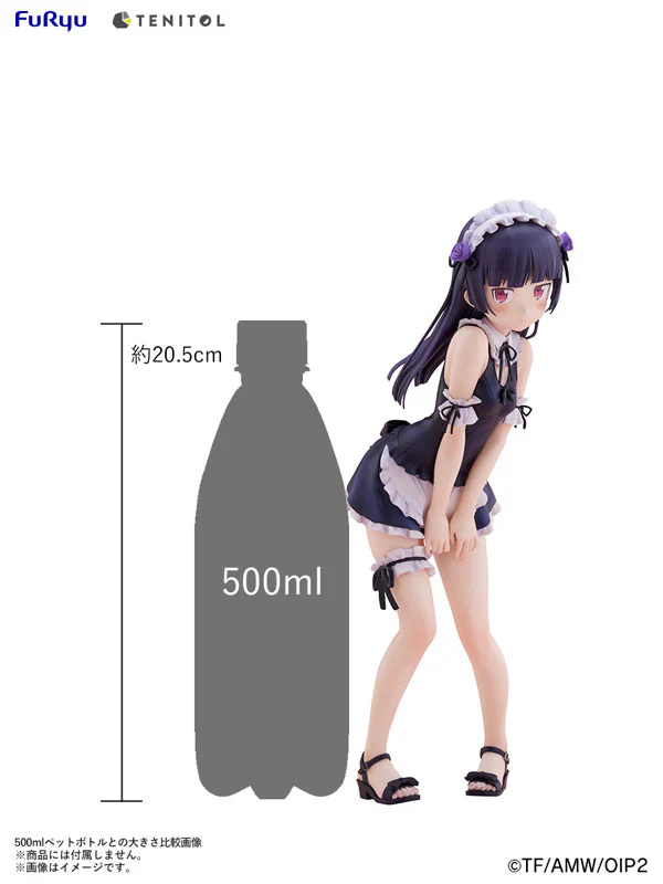Ore no Imouto ga Konna ni Kawaii Wake ga Nai - Gokou Ruri - Tenitol - Tenitol Tall - Swimsuit Maid Ver. (FuRyu) - Image 2