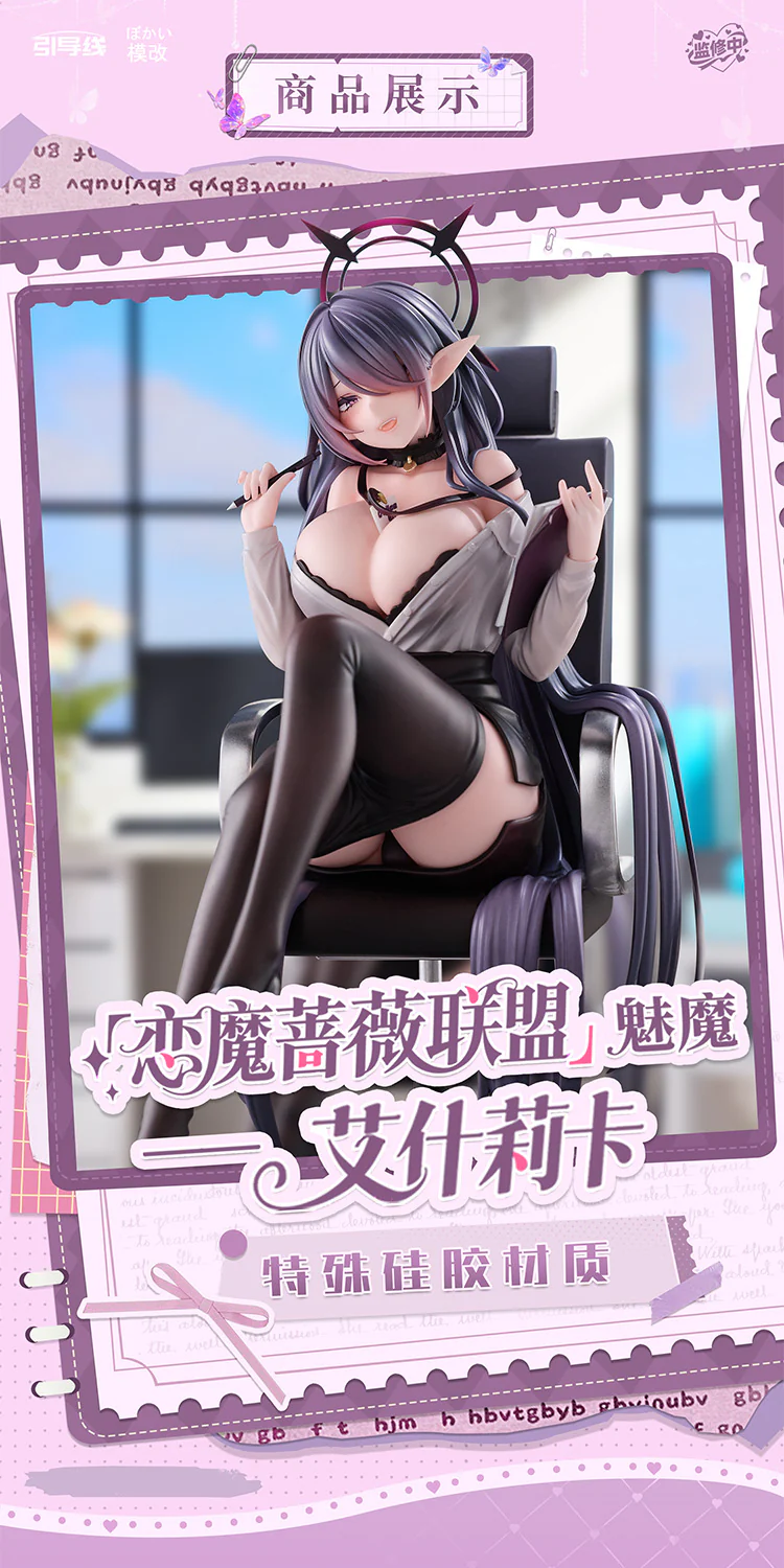 Original - Eisherika - 1/6 - OL Ver. (Mogai) - Image 5