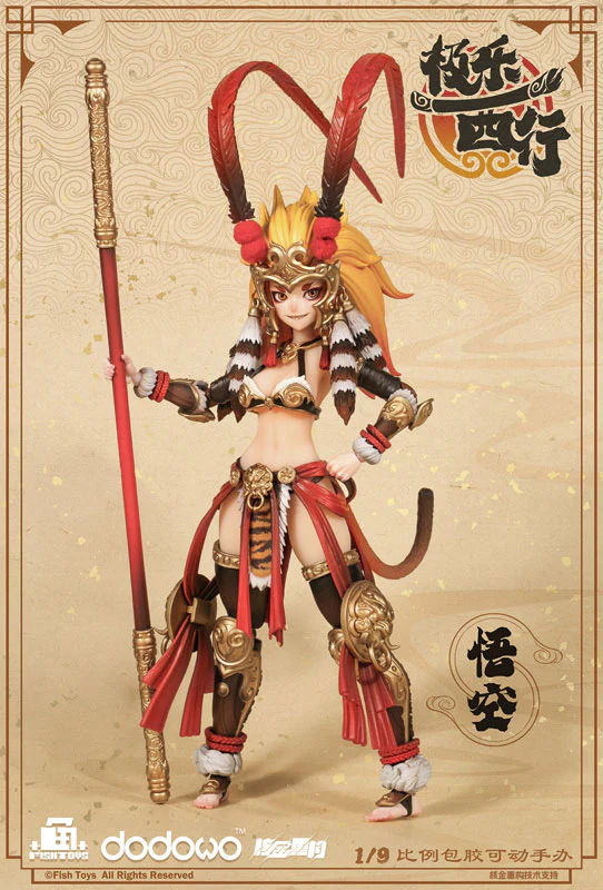 Original - Gokuraku Saigyō - Gokū - 1/9 (Fish Toys) - Image 2