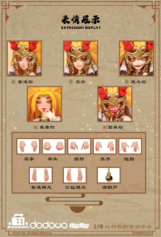 Original - Gokuraku Saigyō - Gokū - 1/9 (Fish Toys) - Image 6