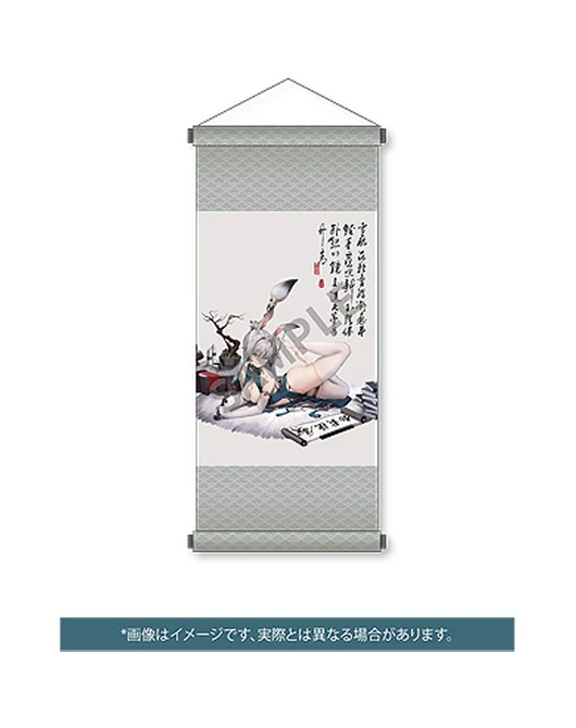 Original - Kyouzuki - 1/6 - With Tapestry (Solarain) [Shop Exclusive] - Image 7