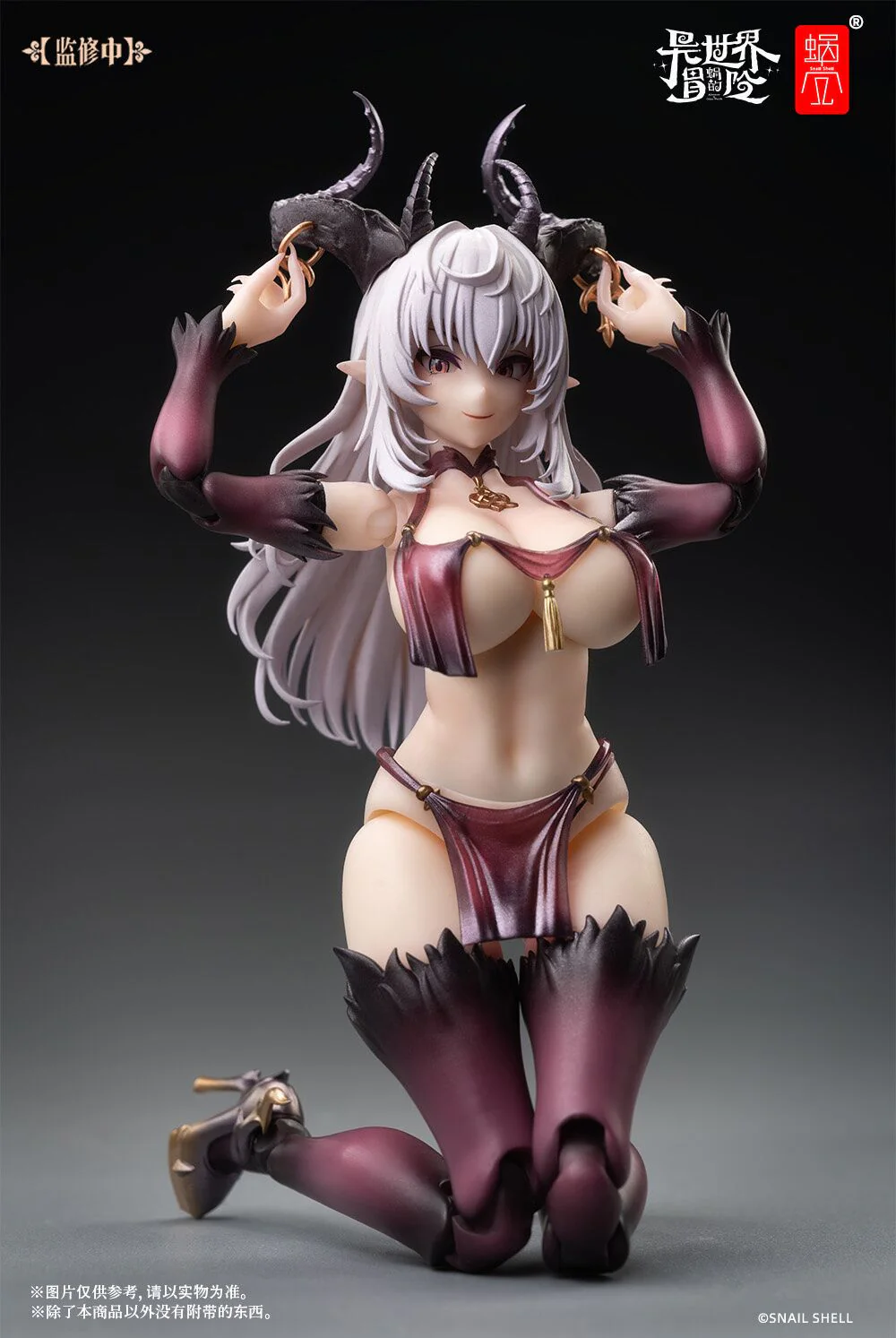 Original - RPG-01 Succubus-Lustia - 1/12 (Snail Shell) - Image 4