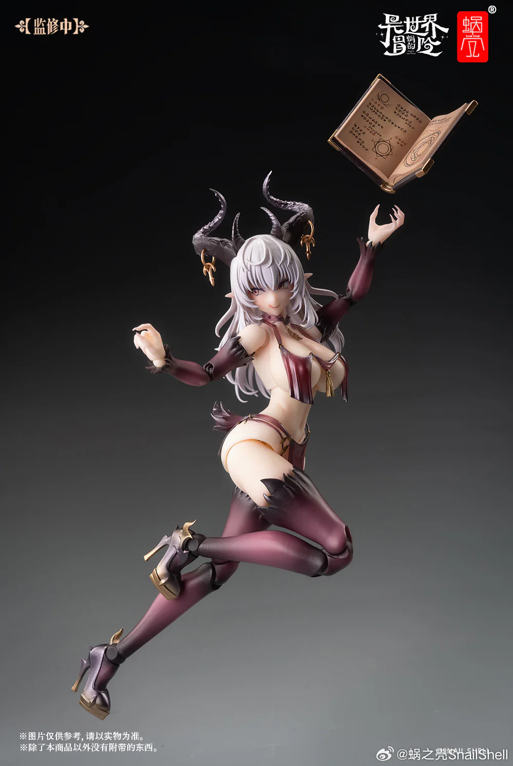 Original - RPG-01 Succubus-Lustia - 1/12 (Snail Shell) - Image 4