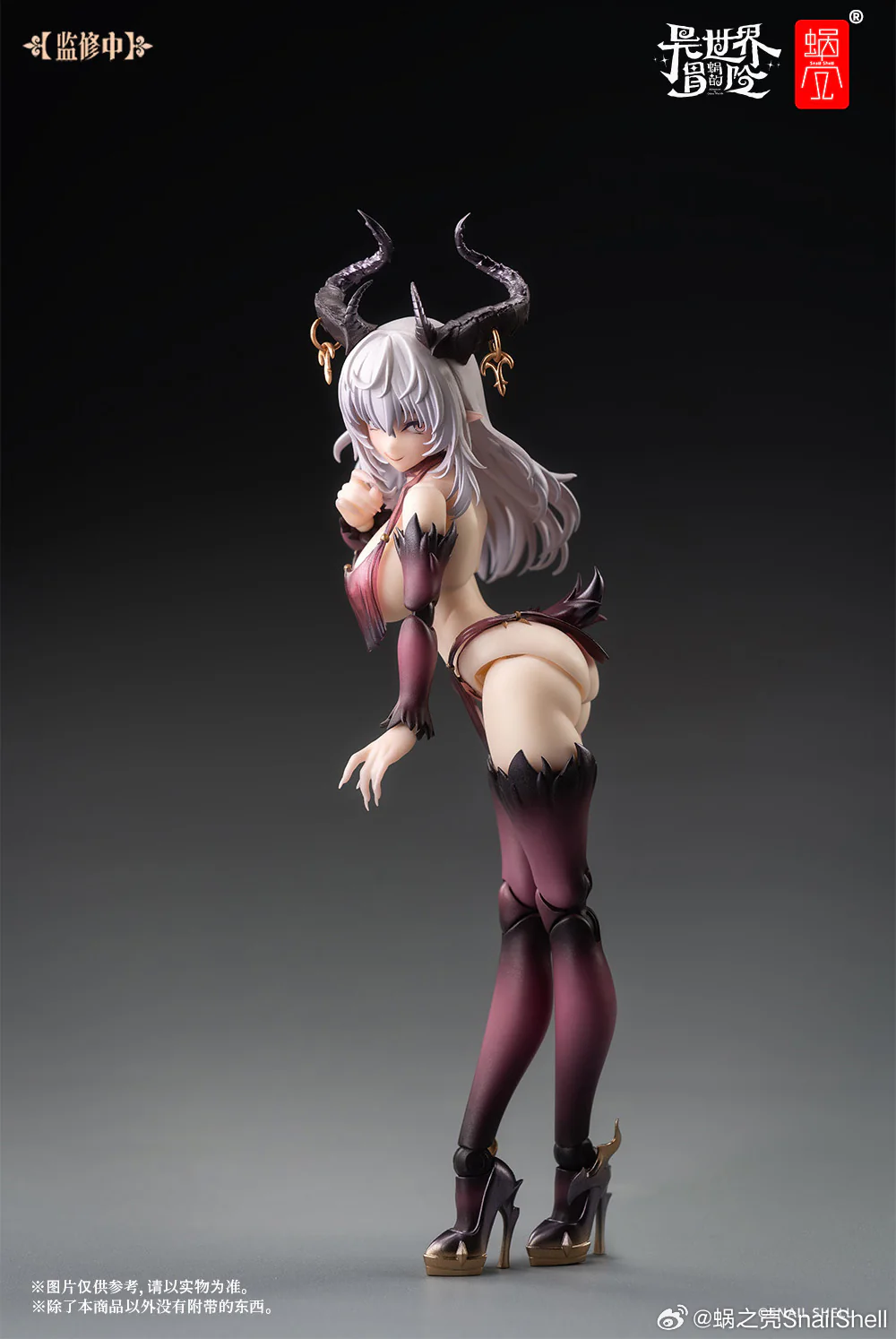 Original - RPG-01 Succubus-Lustia - 1/12 (Snail Shell) - Image 5