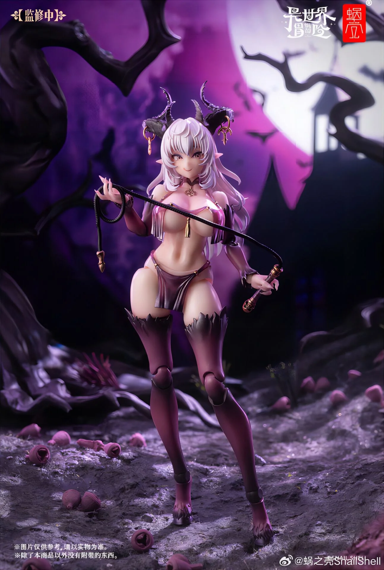 Original - RPG-01 Succubus-Lustia - 1/12 (Snail Shell) - Image 6